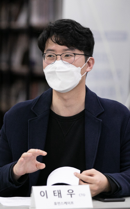 이태우 휴먼스케이프 CTO